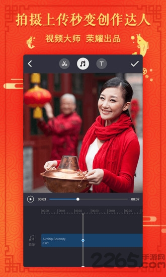看点小视频平台 v1.9.2 安卓版 1