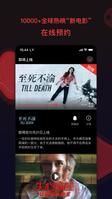 南瓜电影tv版安装包 v4.5.10 安卓版 0