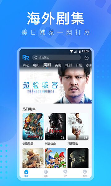人人视频hd下载