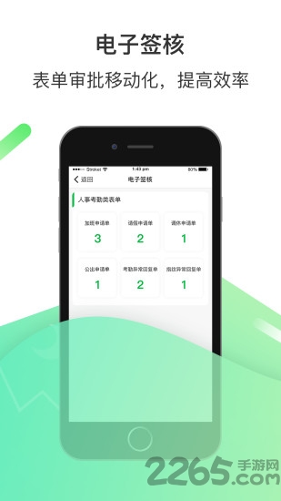 爱口袋富士康最新版 v4.2.27 安卓官方版 1