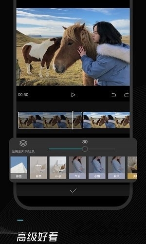 剪映经典版本 v5.9.0 安卓本 0