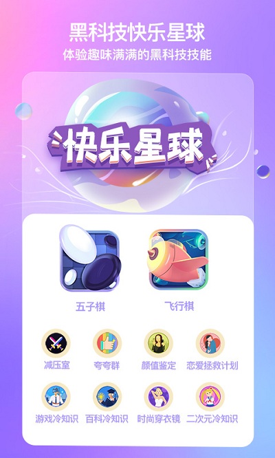 xeva虚拟人物(微软小冰) v5.5.2 安卓版 1