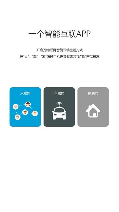 有众软件下载