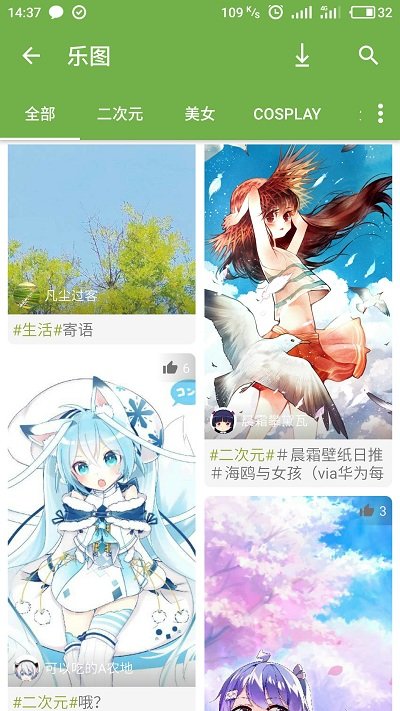 手机乐园app最新版 v3.5 安卓版 1