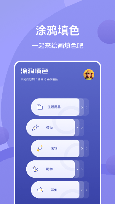sai绘画软件手机版 v1.1 安卓中文版 0