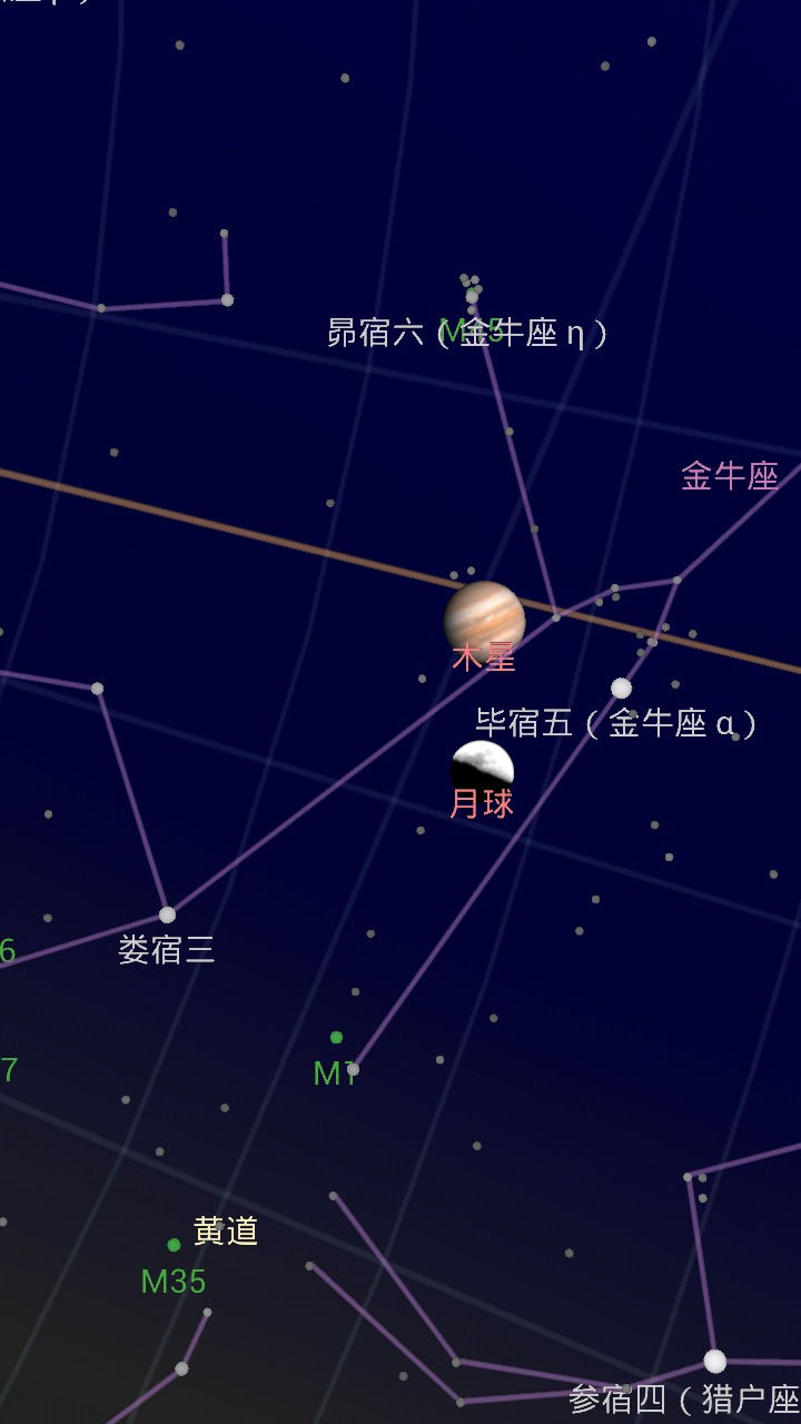 谷歌星空手机中文版 v1.10.1 安卓最新版 3