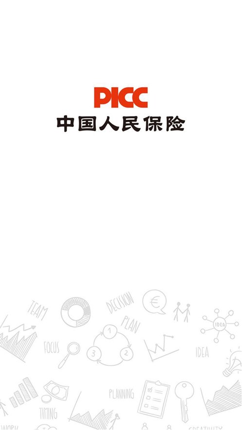 人保e学app官方 v7.11 安卓版 0