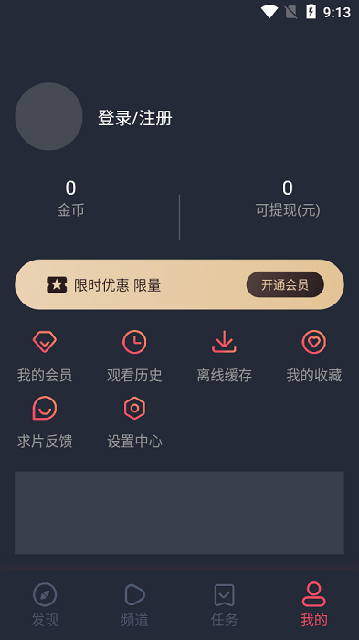 完美看看app v1.1.0.4 安卓版 1