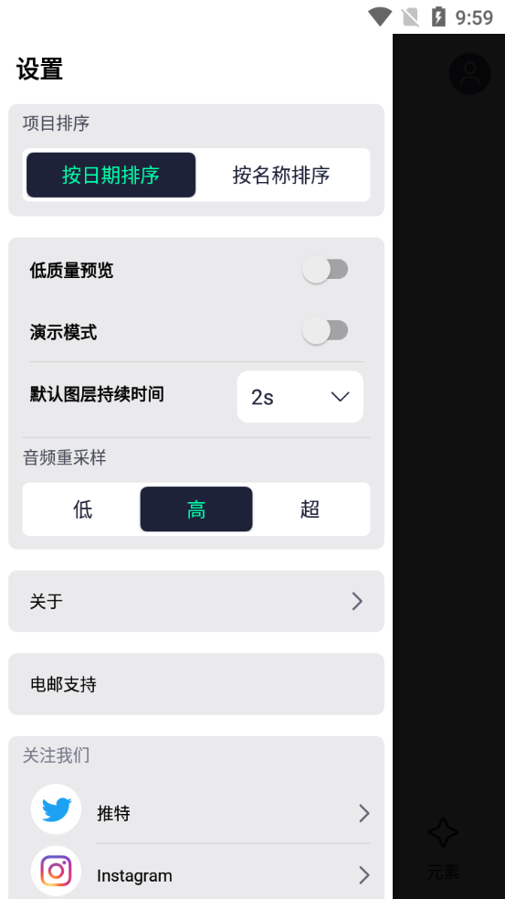 alightmotion软件下载