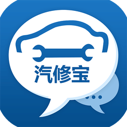 汽修宝官方版下载(汽修宝最新版本app下载)
