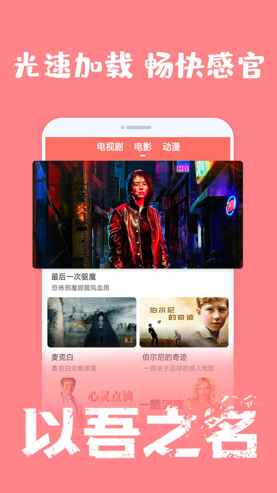 爱韩剧app官方版 v1.7.3 安卓最新版 1