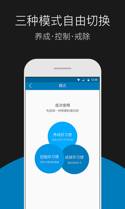 戒客最新版 v3.5 官网安卓版 4