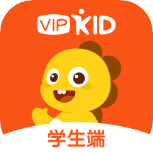 vipkid学生版app下载(vipkid学生中心学生端下载并安装)