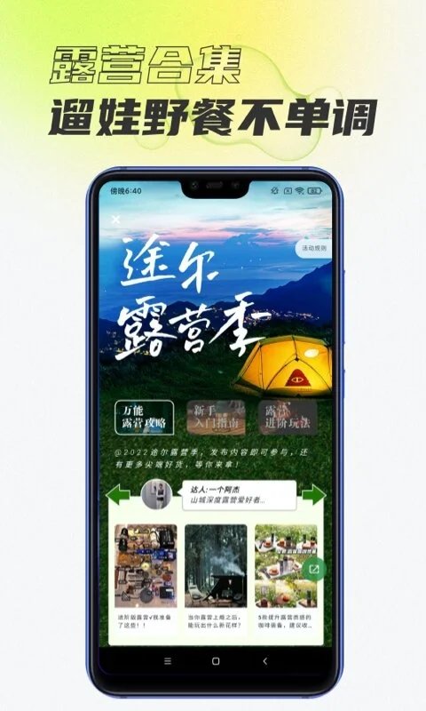 51地图app v1.6.6 安卓版 1