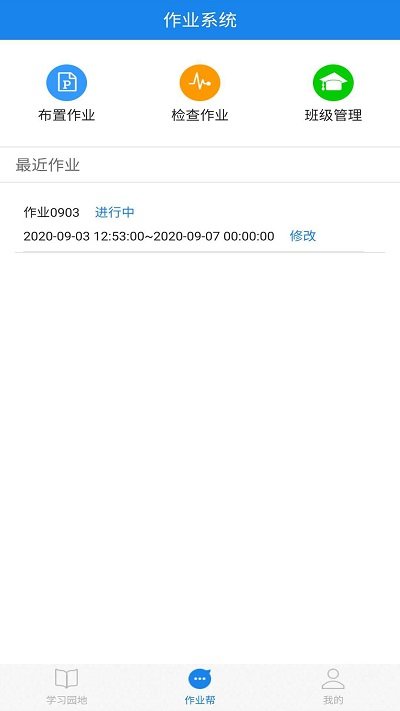 2021口语无忧官方版 v3.2.16 安卓最新版 1