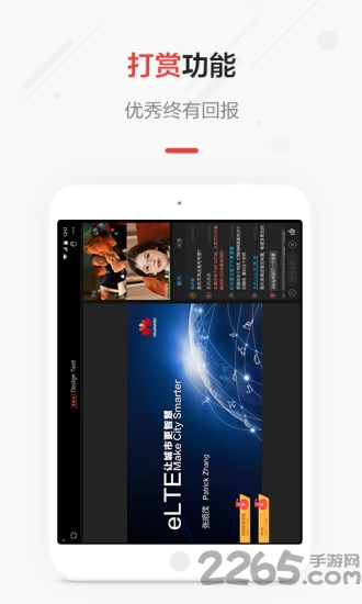 g直播官方版 v2.9.3 安卓版 2
