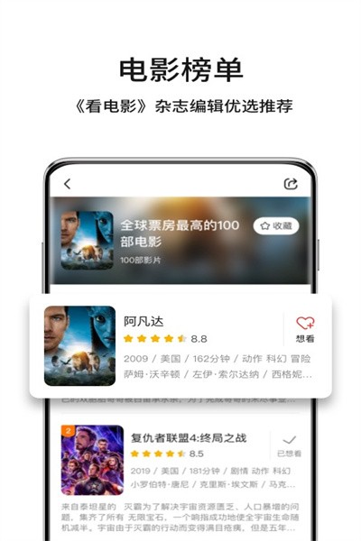 玉米电影app最新版本2023 v5.2.0 安卓正式版 1