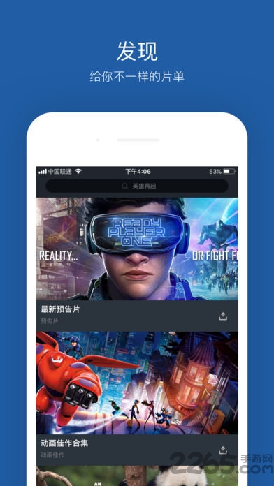爱好tv新版下载