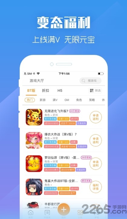 紫霞游戏手机版 v2.0 安卓版 2