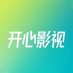 开心影视app下载(开心影视免费下载安装)