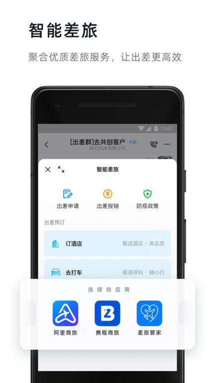 钉钉gps定位修改软件 v1.7 安卓免费版 0