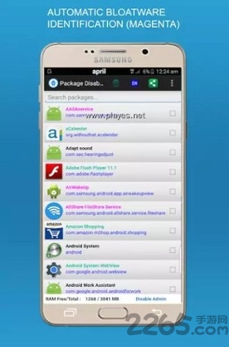 package disabler pro最新版本 v9.8 安卓版 3