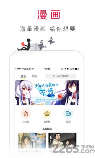 百度浏览器2013旧版本 v6.5.1119 安卓最新版 1