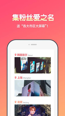 用爱发电app v1.0.0 安卓版 1