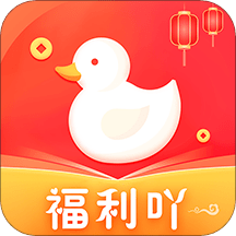 福利吖app下载(福利吖商城下载)