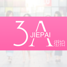 3a街拍app下载(3a街拍最新版下载)