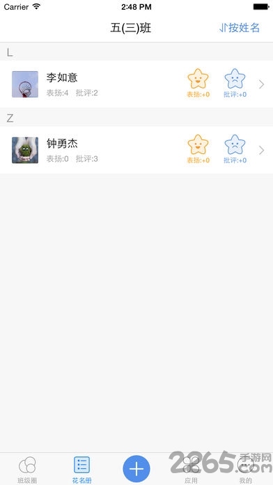 赣教云tv版app v5.1.9.1 官方安卓版 0
