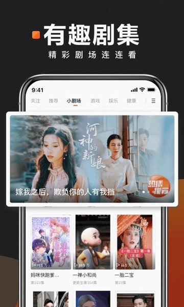 快看点自媒体平台 v1.1.3 安卓最新版本 3