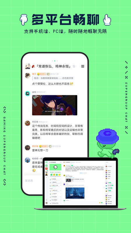 noknok软件app v0.8.3.96 安卓最新版 0