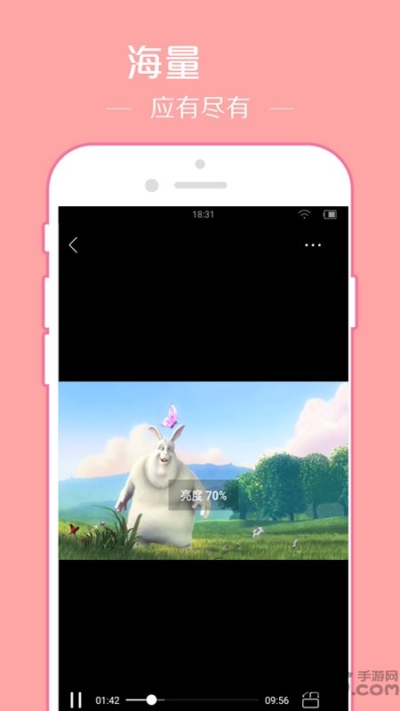 先锋影音手机app v5.9.8 官方安卓版 1