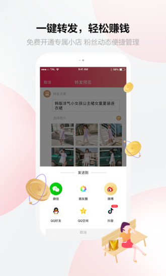 计划提醒app v1.1.7 安卓版 2