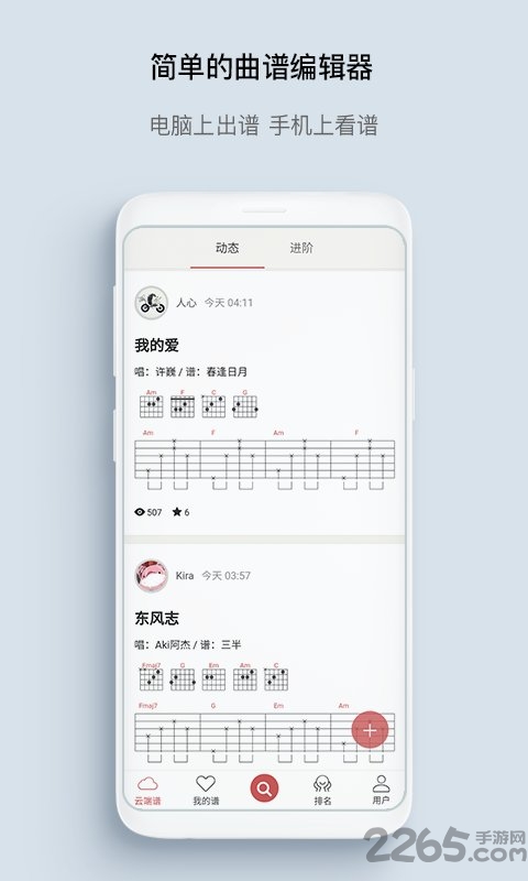 有谱么官方版软件 v3.36aa 安卓版 1