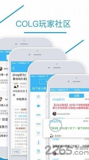 colg心情咖啡屋 v0.8 安卓版 2