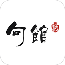 句馆app下载(句馆官方版下载)