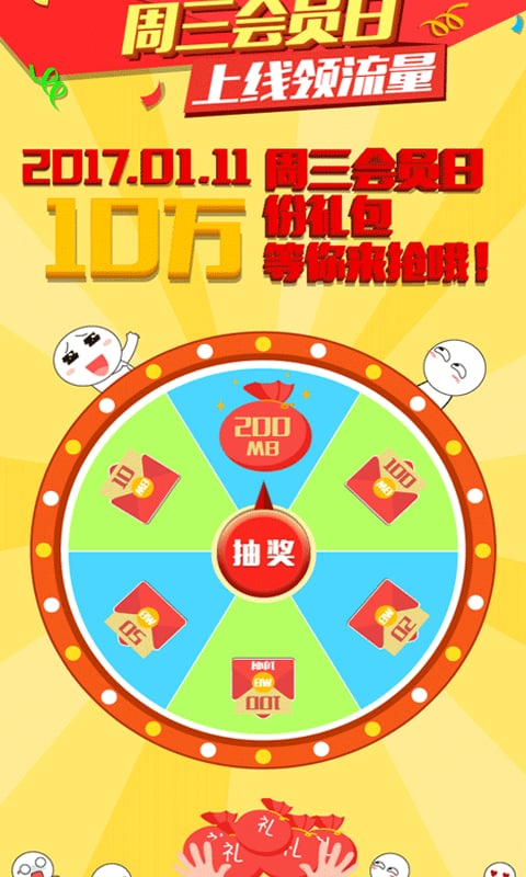 和教授app v4.8.2 安卓版 4
