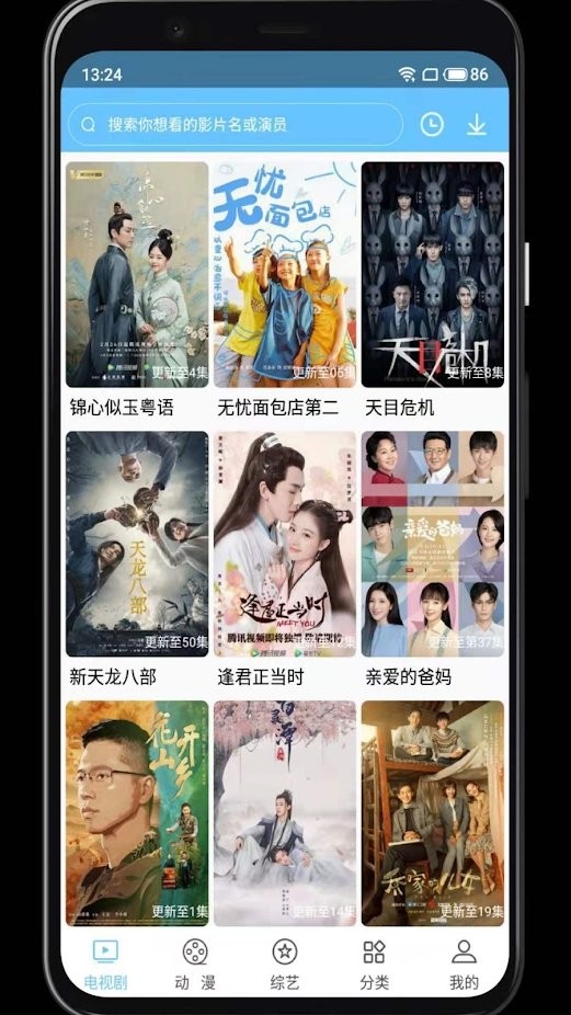 开心影视app v1.0.2 安卓免费版 0