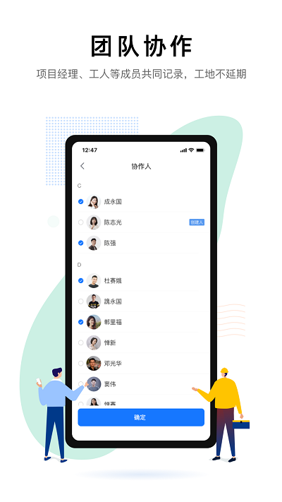 装小记app v1.2.301 安卓版 1