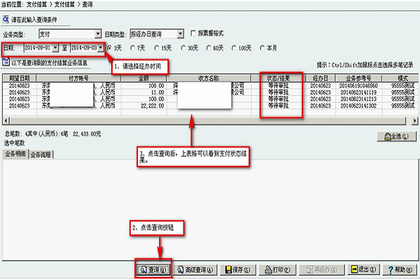 u-bank招商银行PC端下载