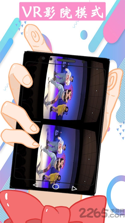 vr视频大全app v1.0.5 安卓版 2