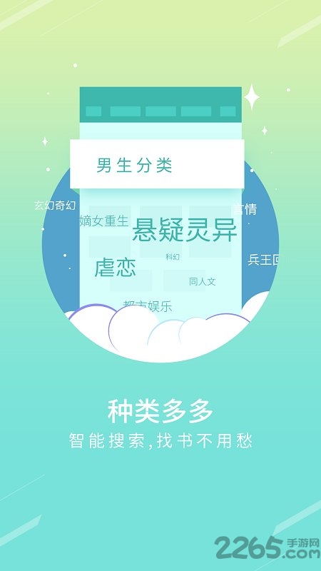 txt免费小说书城旧版下载