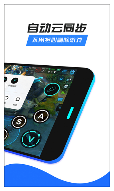 八爪鱼32位app官方版 v6.1.4 安卓版 3