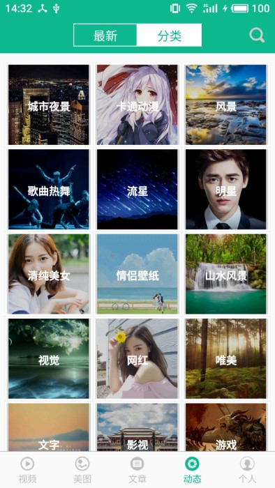 相声小品精选app v4.6.7 安卓官方版 1