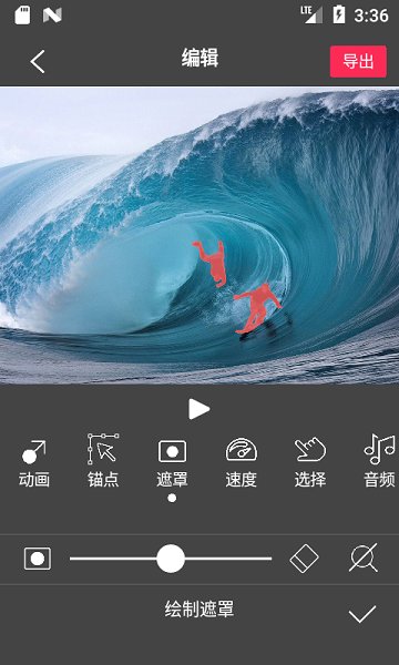 flowphoto免费版 v6.4.7.8 安卓版 1