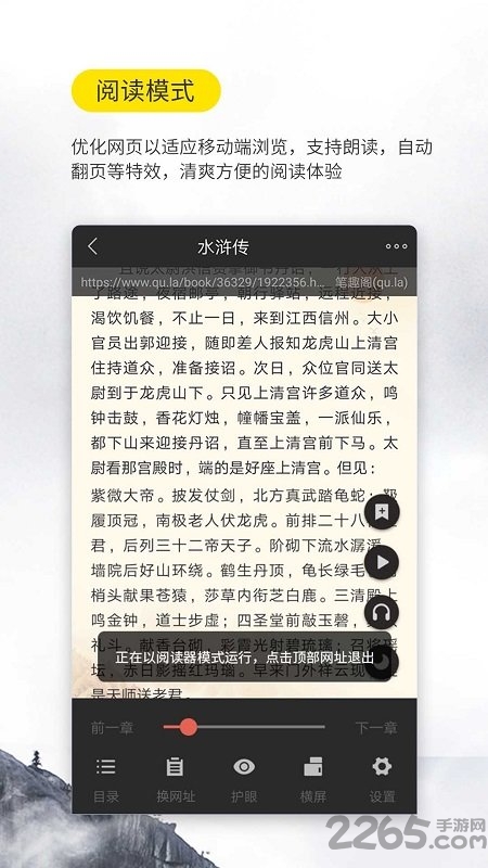 鸠摩搜书手机版 v1.0.0 安卓最新版 2