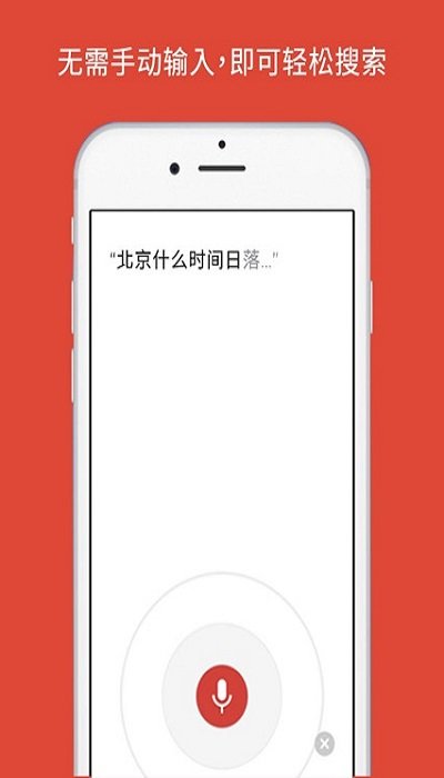 谷歌浏览器鸿蒙手机版apk v110.0.5481.65 安卓最新版 1