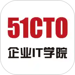 企业it学院app下载(企业it学院官方版下载)